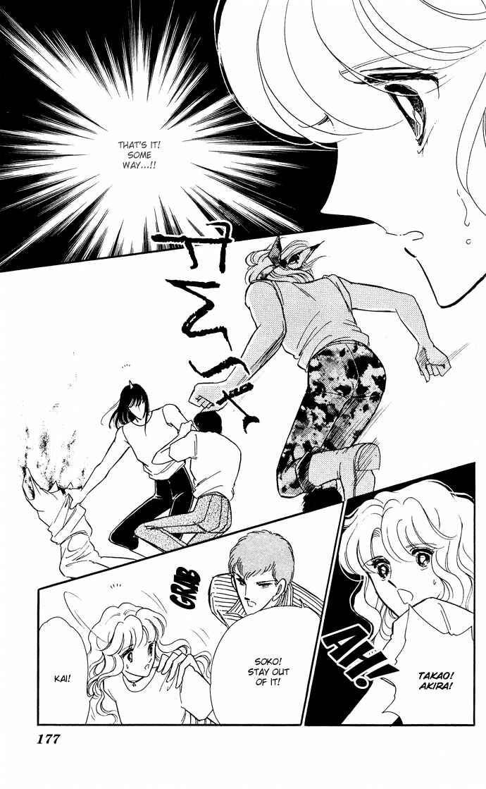 Page 27 Chapter 50 Blue Seal