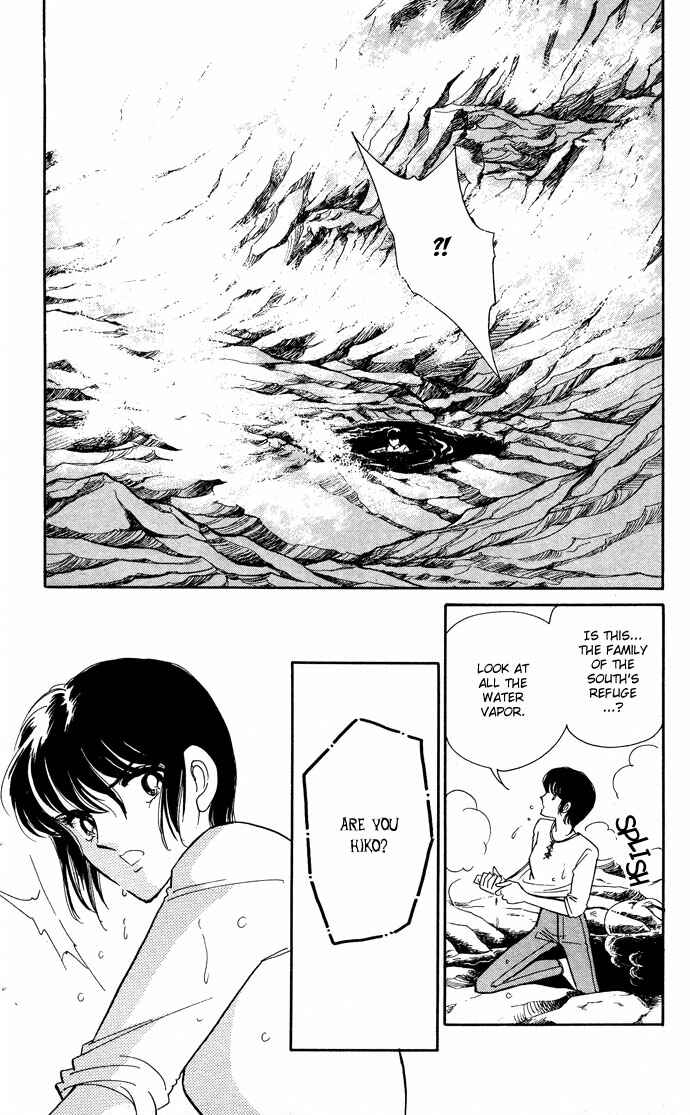 Page 4 Chapter 50 Blue Seal
