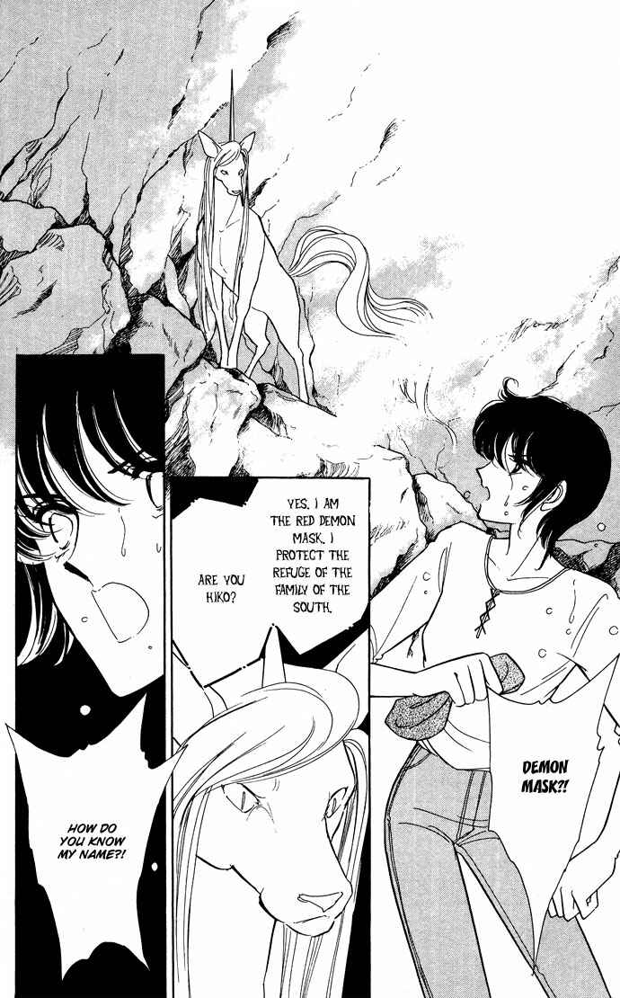 Page 5 Chapter 50 Blue Seal