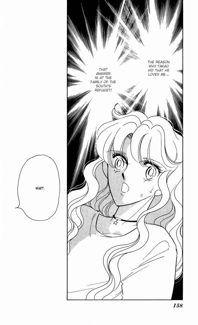 Page 9 Chapter 50 Blue Seal