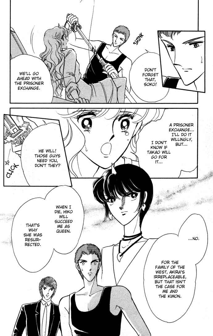 Page 1 Chapter 38 Blue Seal