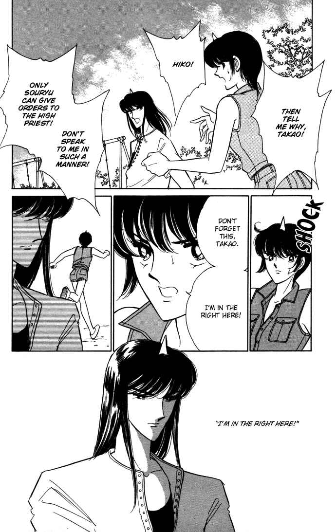 Page 13 Chapter 38 Blue Seal