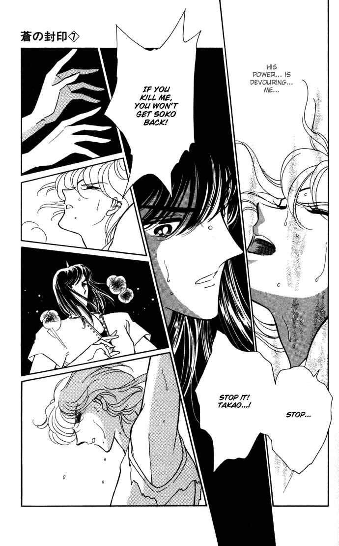 Page 20 Chapter 38 Blue Seal