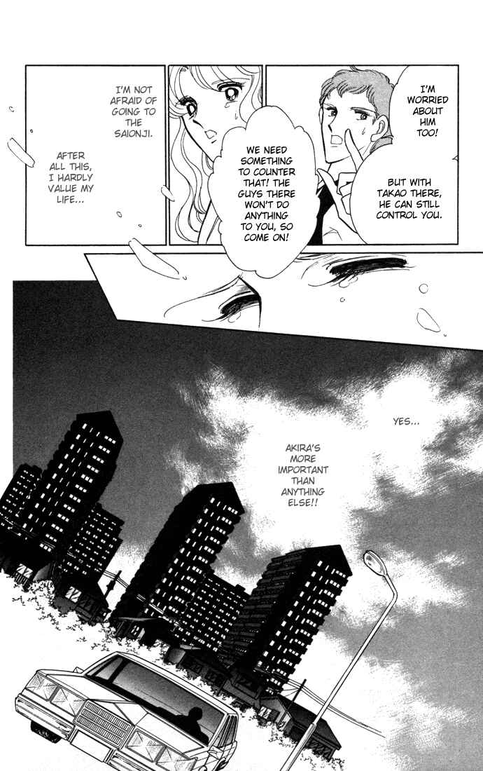 Page 3 Chapter 38 Blue Seal