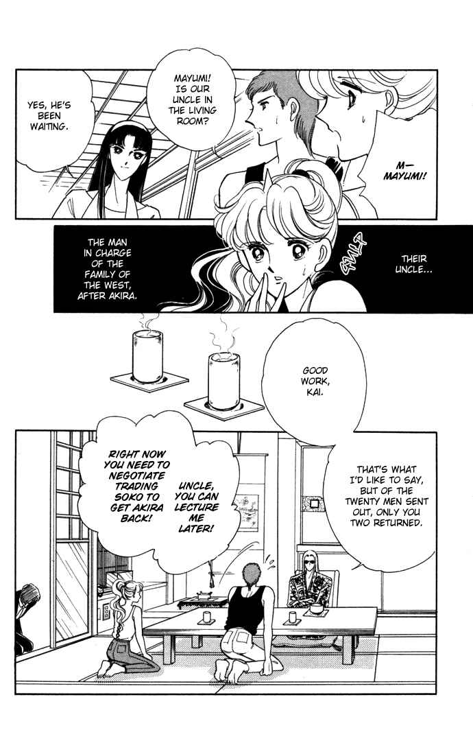 Page 5 Chapter 38 Blue Seal