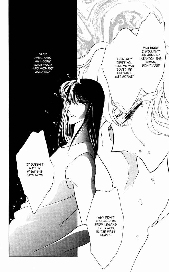 Page 15 Chapter 51 Blue Seal