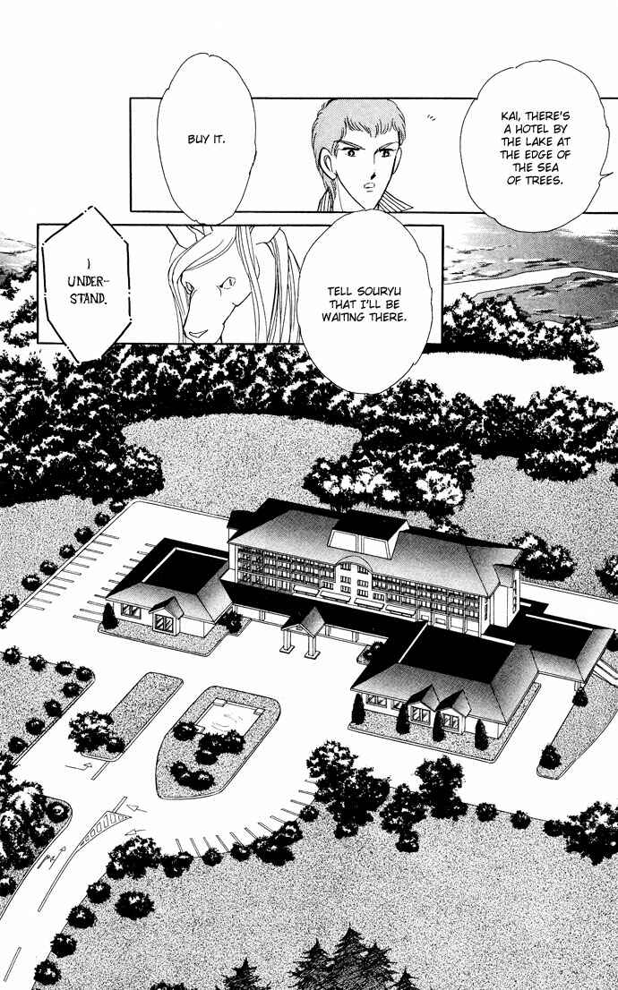 Page 17 Chapter 51 Blue Seal