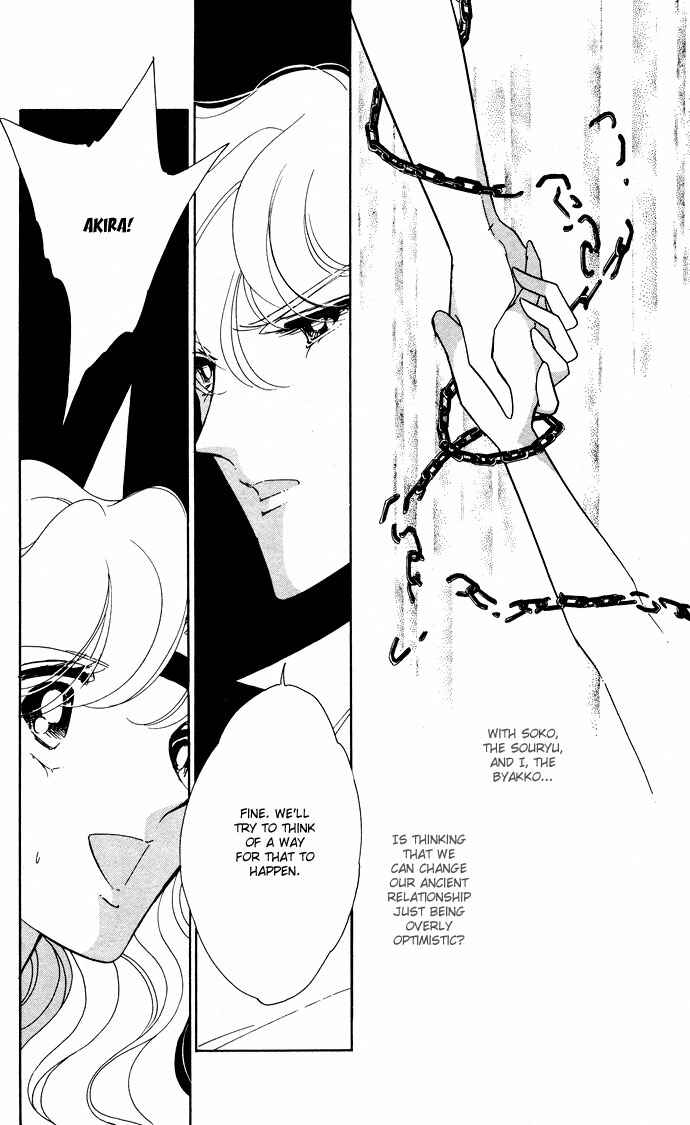 Page 23 Chapter 51 Blue Seal