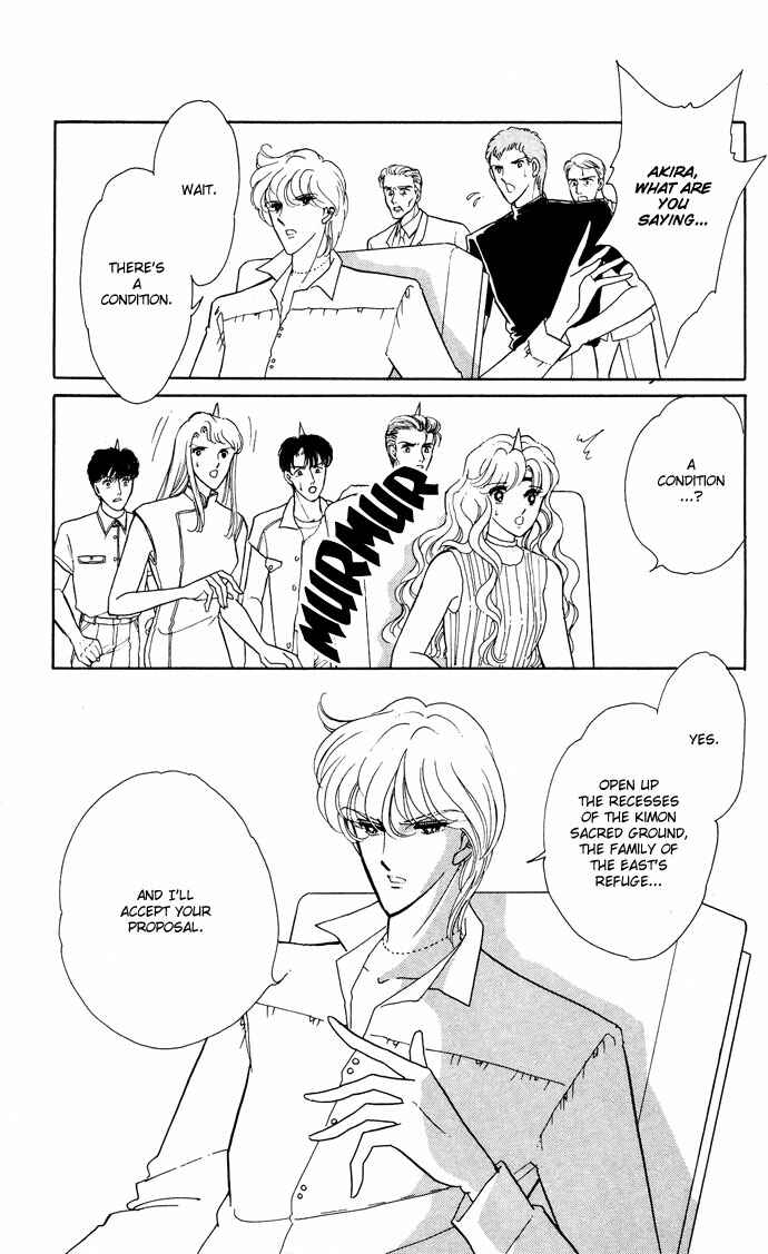 Page 24 Chapter 51 Blue Seal