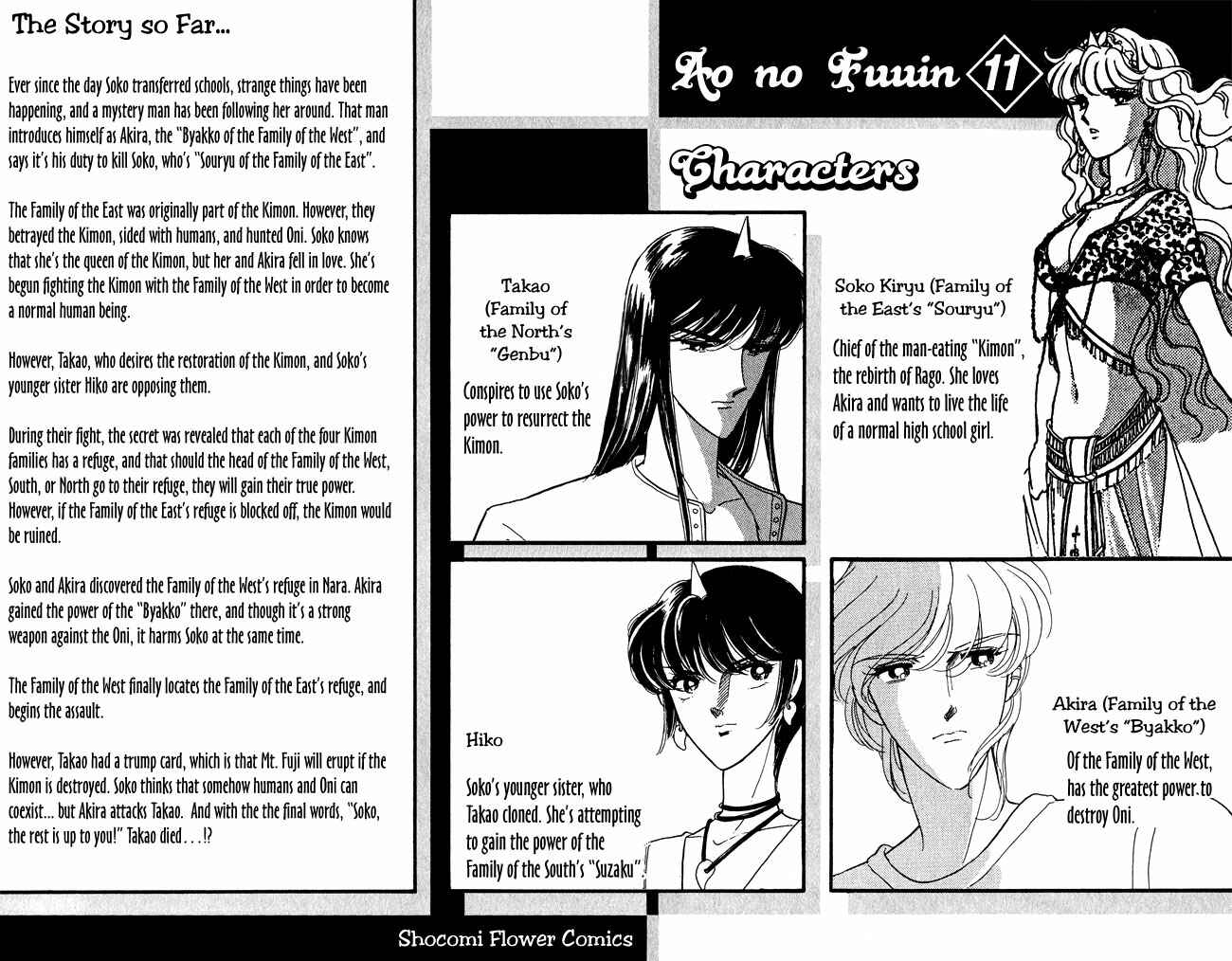 Page 3 Chapter 51 Blue Seal