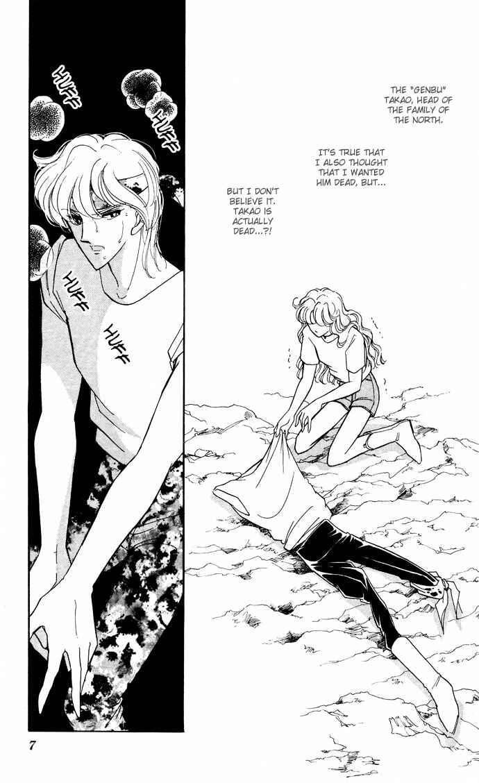 Page 5 Chapter 51 Blue Seal