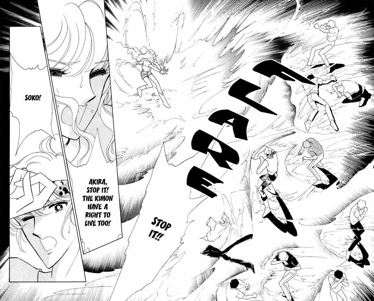 Page 8 Chapter 51 Blue Seal