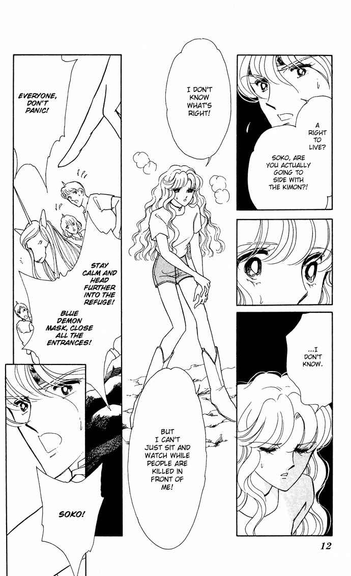 Page 9 Chapter 51 Blue Seal