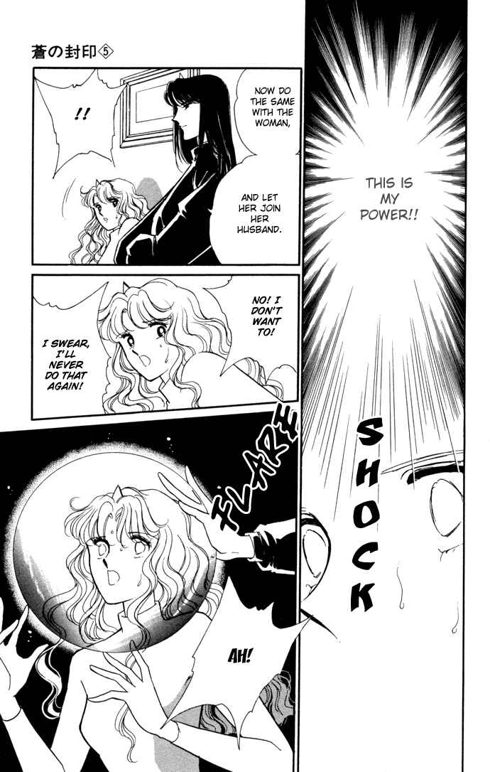 Page 12 Chapter 26 Blue Seal