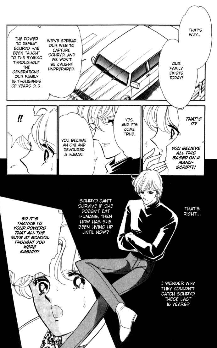 Page 10 Chapter 6 Blue Seal