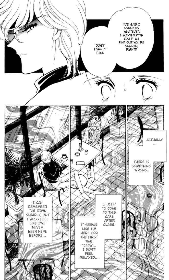 Page 23 Chapter 6 Blue Seal