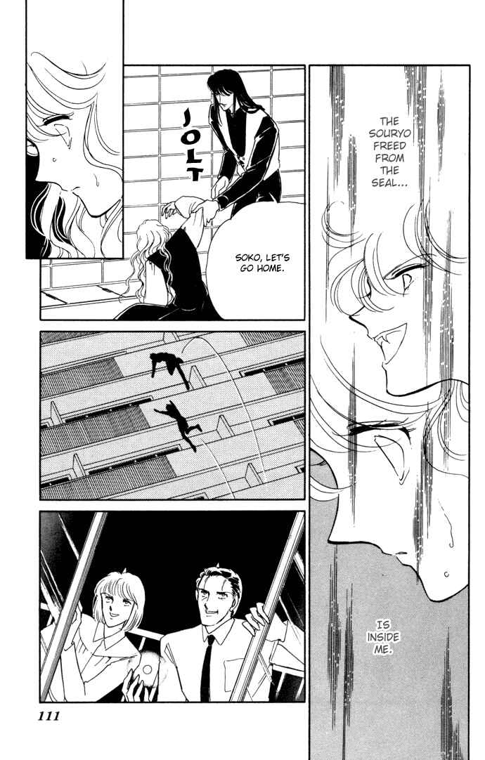 Page 20 Chapter 28 Blue Seal
