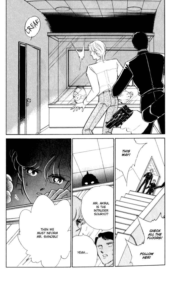 Page 15 Chapter 11 Blue Seal
