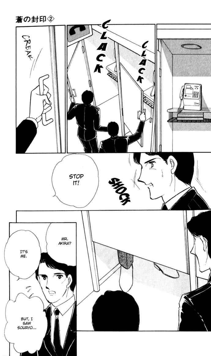 Page 20 Chapter 11 Blue Seal