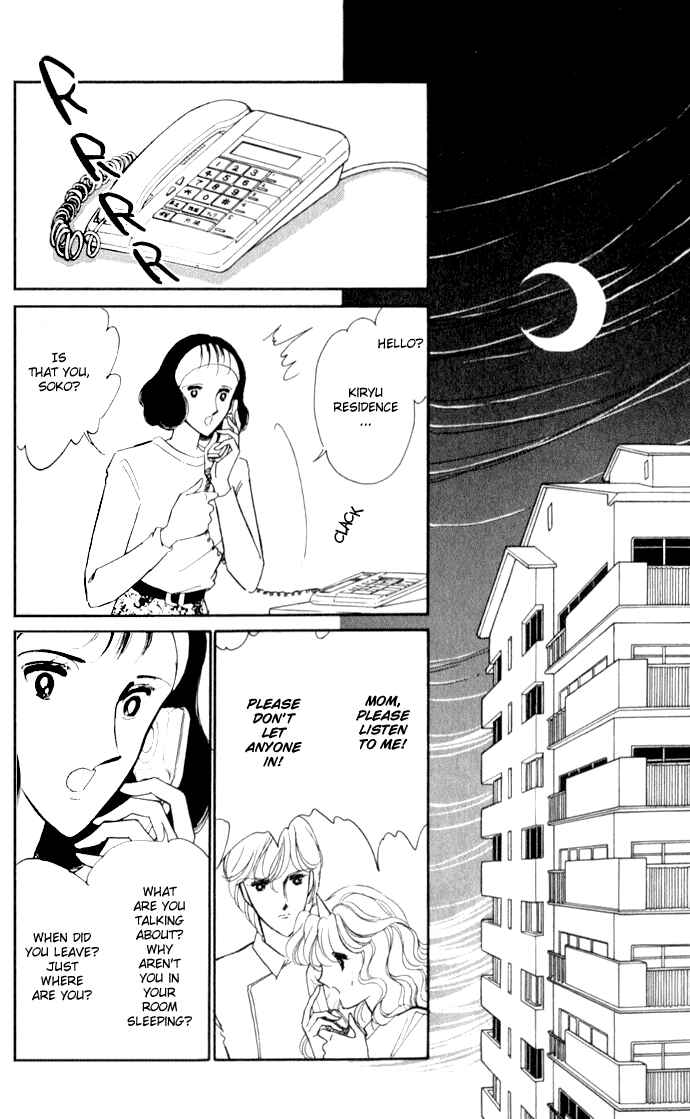 Page 23 Chapter 11 Blue Seal