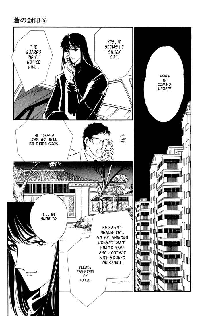 Page 10 Chapter 27 Blue Seal