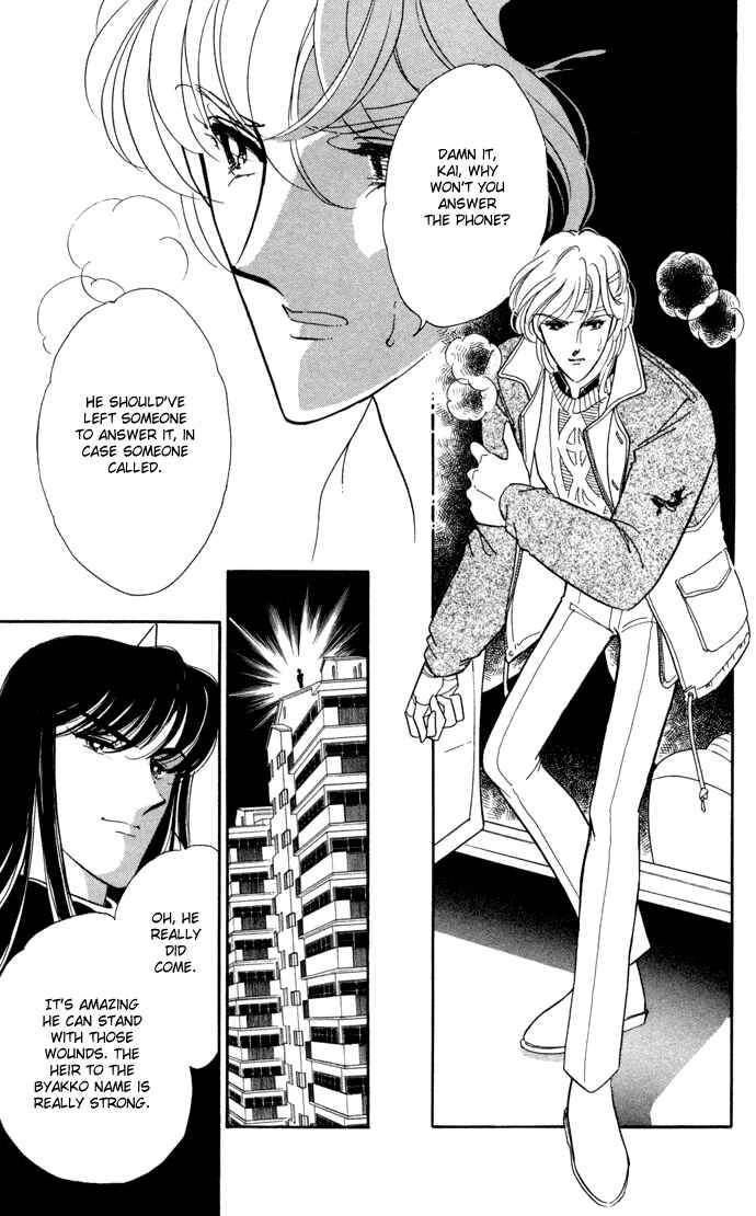 Page 12 Chapter 27 Blue Seal