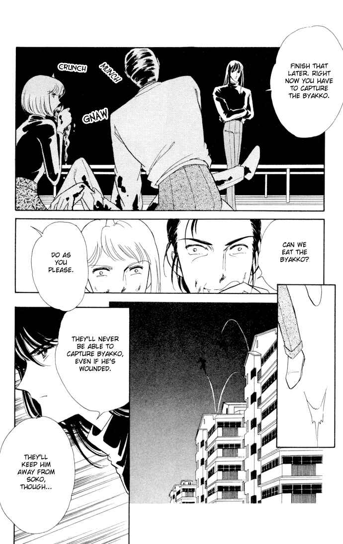 Page 13 Chapter 27 Blue Seal