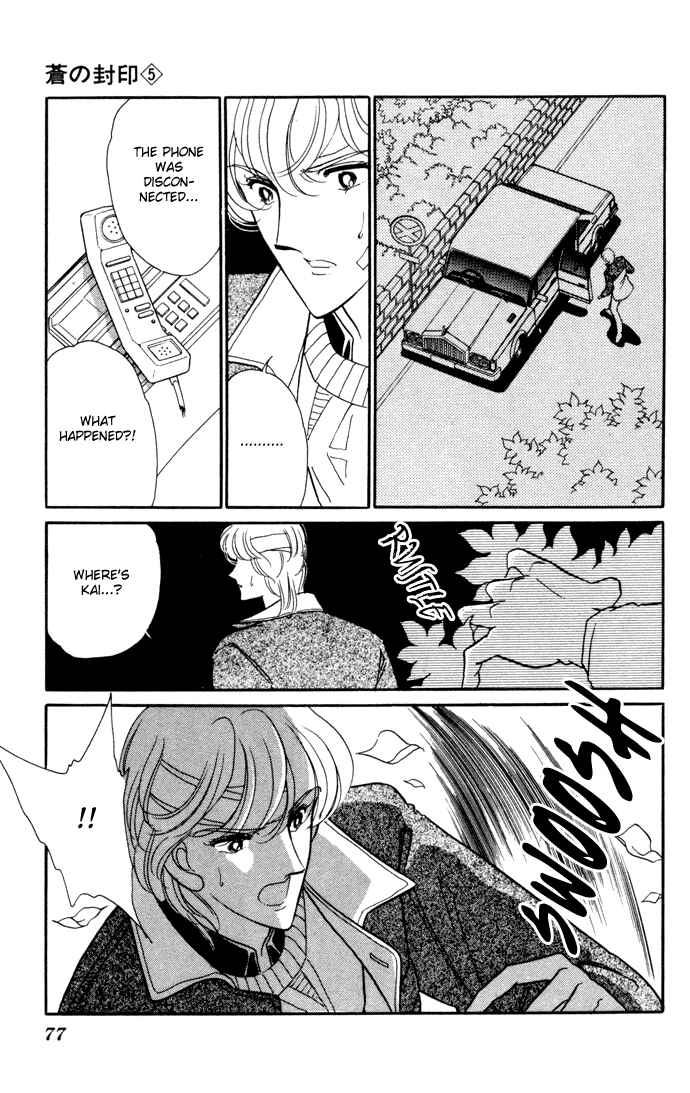 Page 14 Chapter 27 Blue Seal