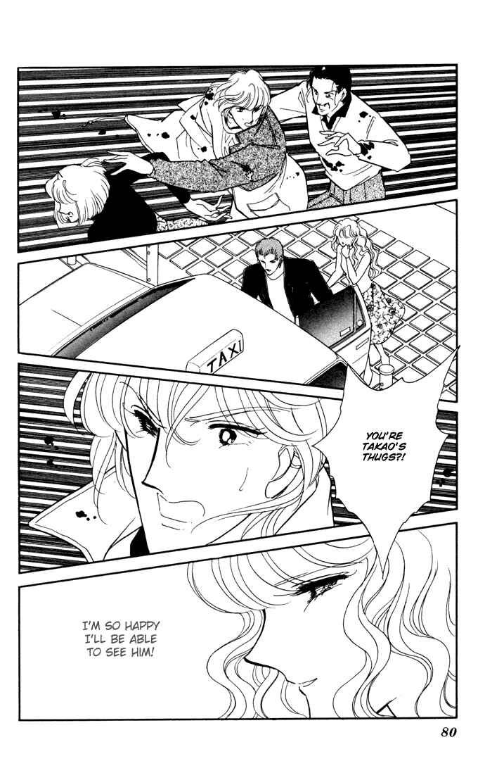 Page 17 Chapter 27 Blue Seal