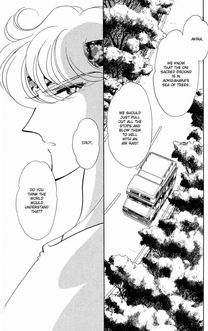 Page 1 Chapter 49 Blue Seal