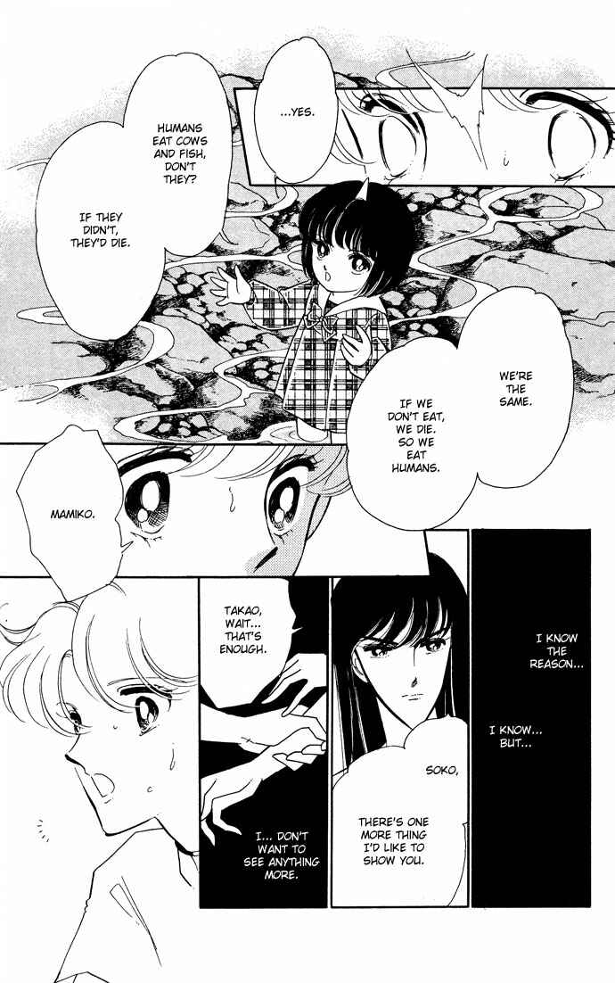 Page 11 Chapter 49 Blue Seal