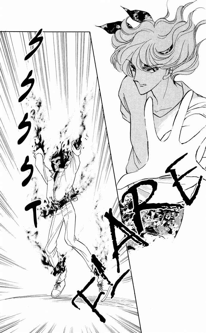 Page 17 Chapter 49 Blue Seal