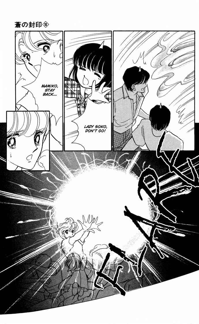 Page 21 Chapter 49 Blue Seal