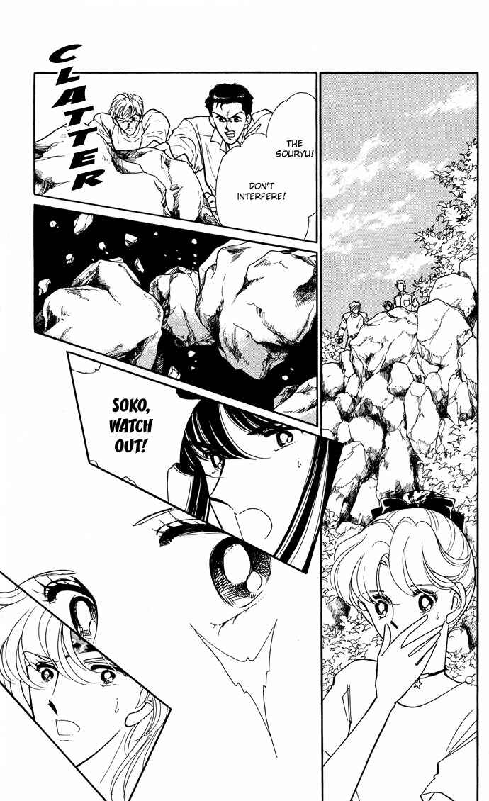 Page 23 Chapter 49 Blue Seal