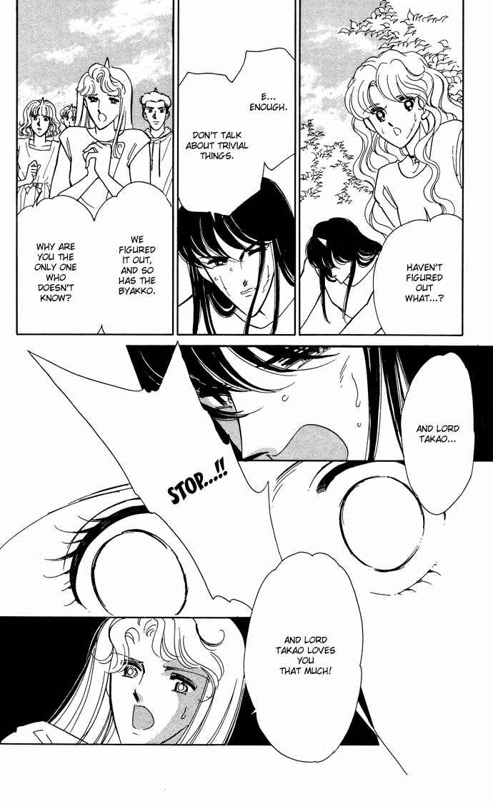 Page 28 Chapter 49 Blue Seal