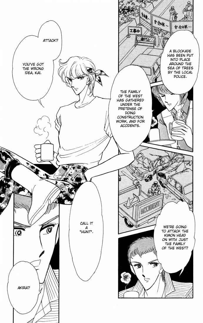 Page 3 Chapter 49 Blue Seal