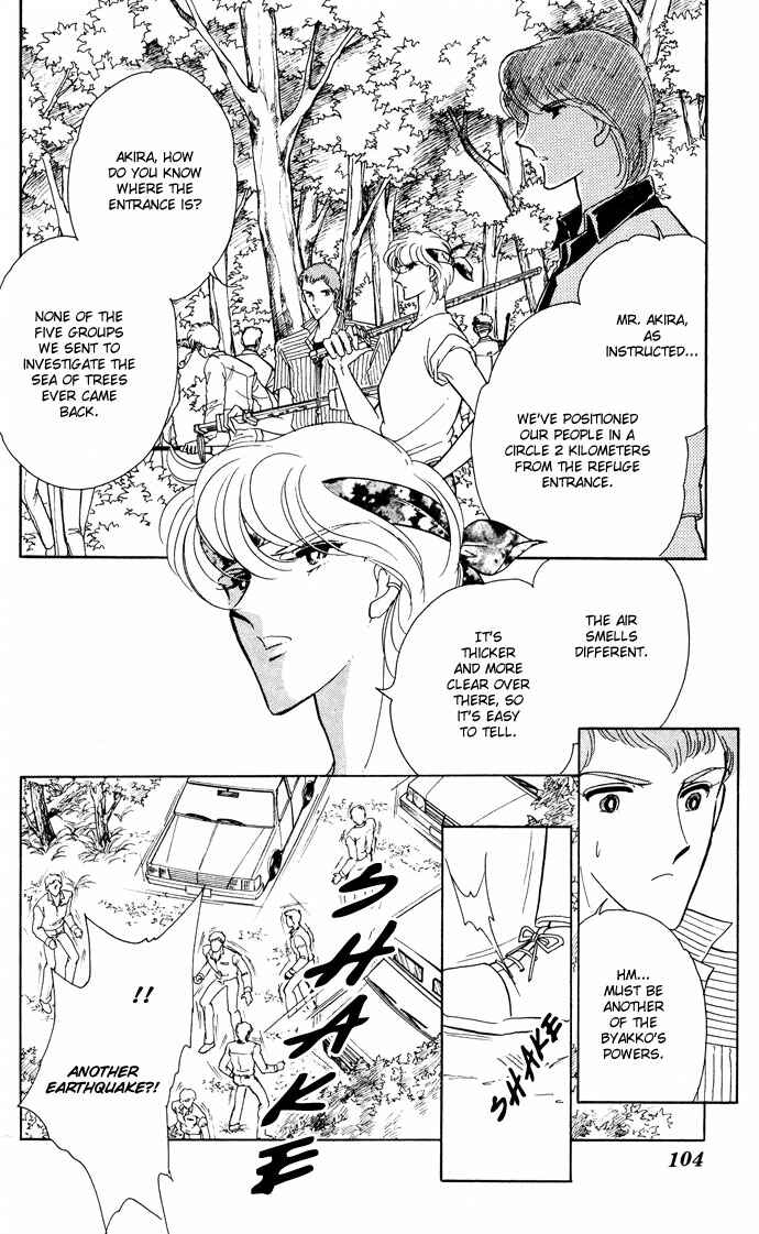 Page 6 Chapter 49 Blue Seal