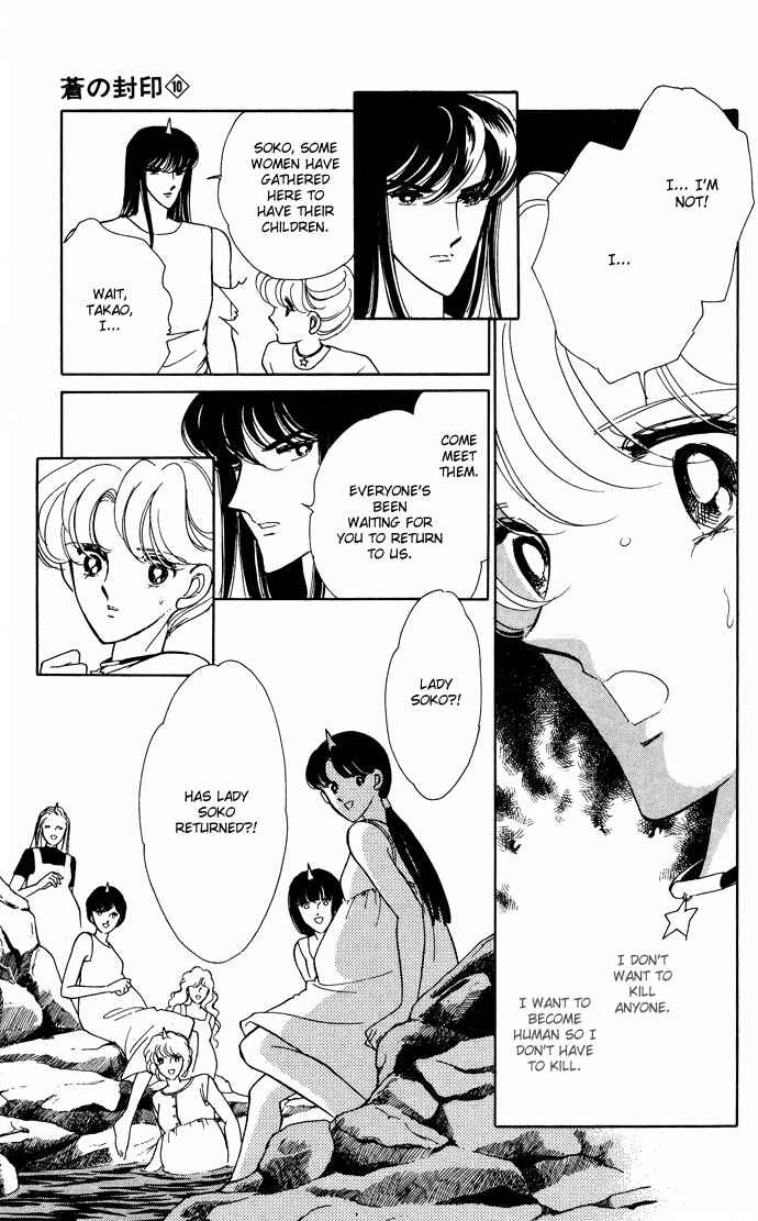 Page 9 Chapter 49 Blue Seal