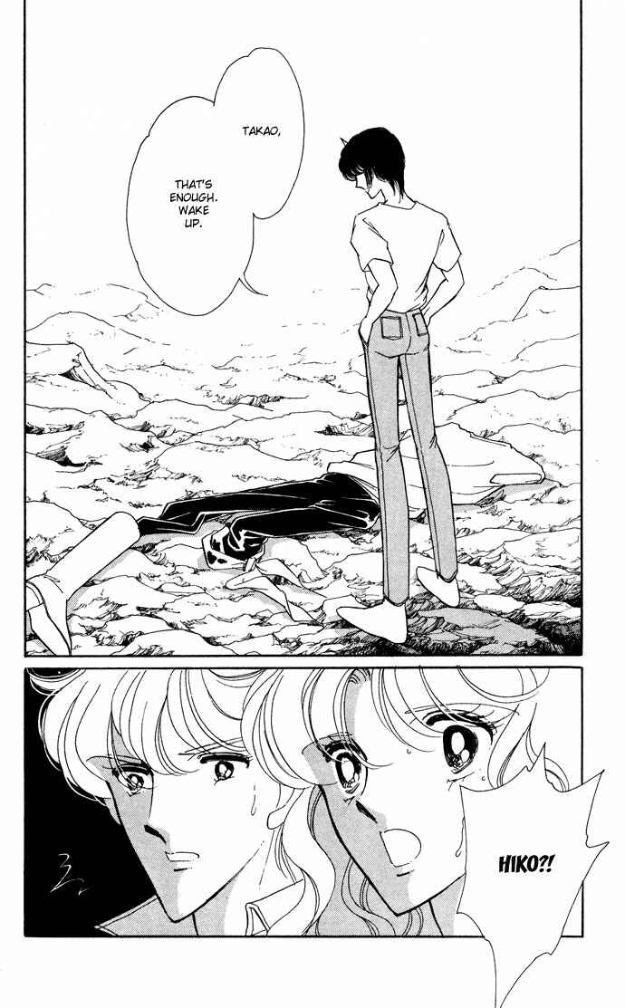 Page 23 Chapter 53 Blue Seal