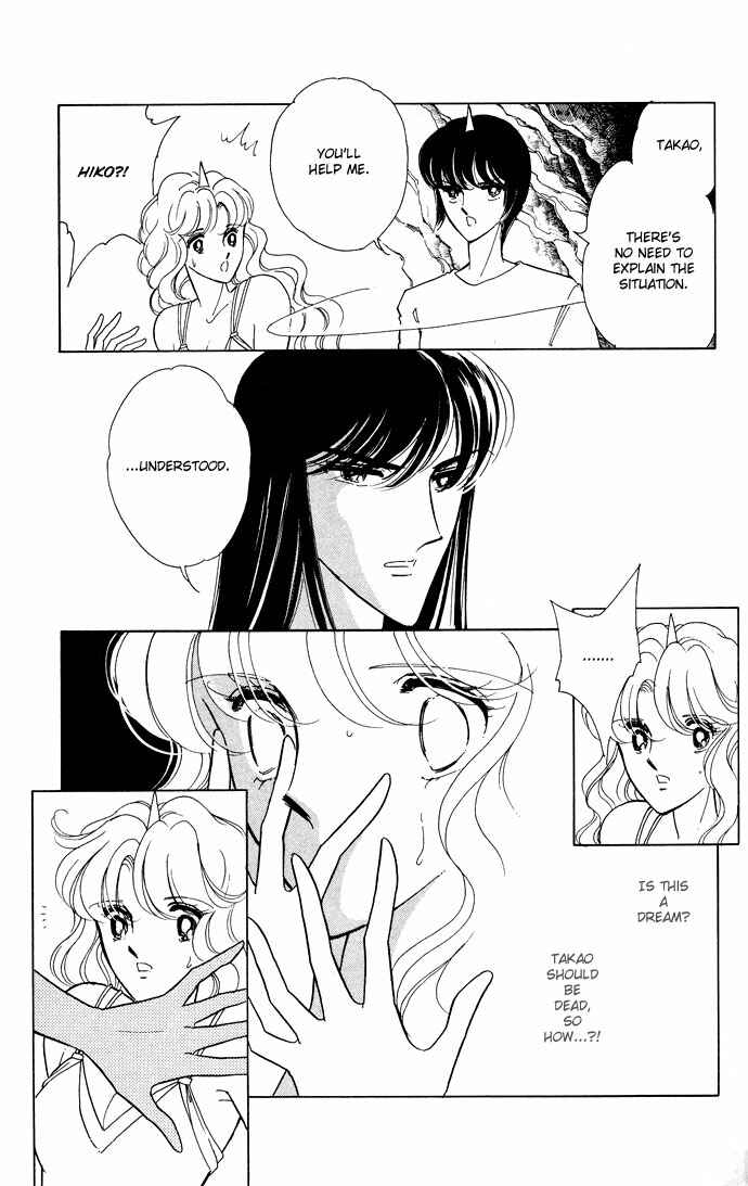 Page 30 Chapter 53 Blue Seal