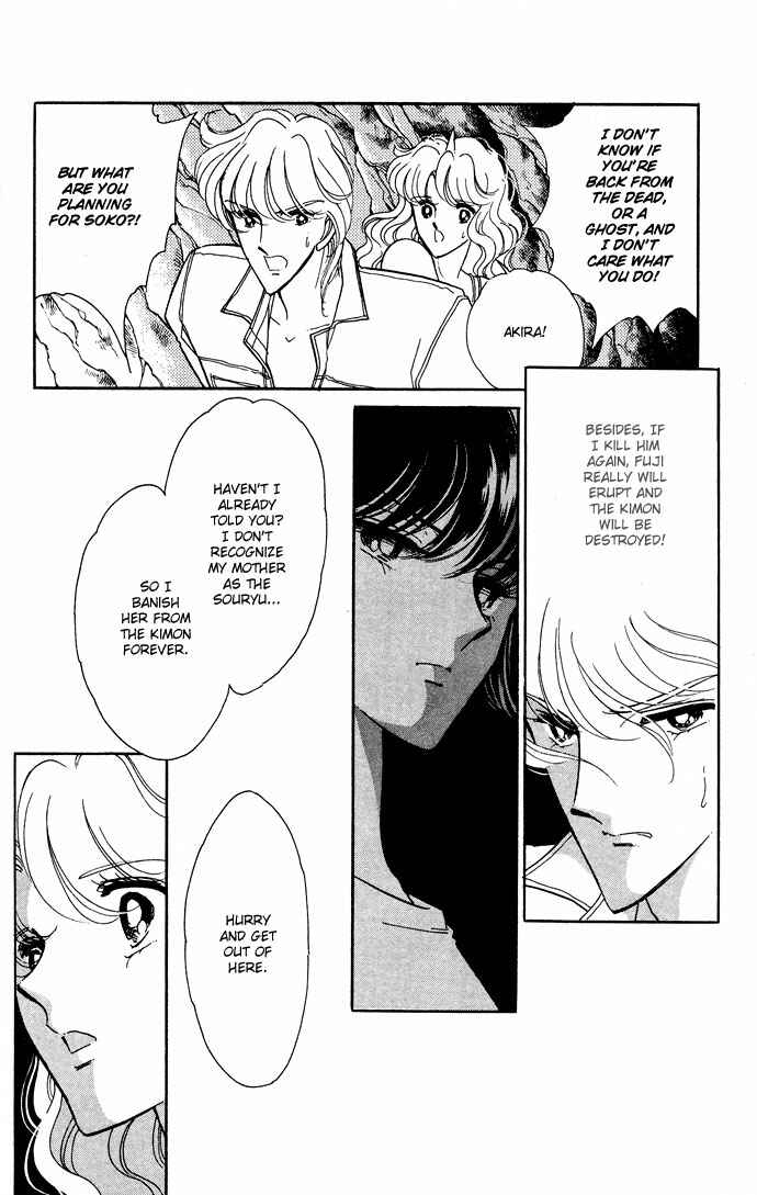 Page 31 Chapter 53 Blue Seal