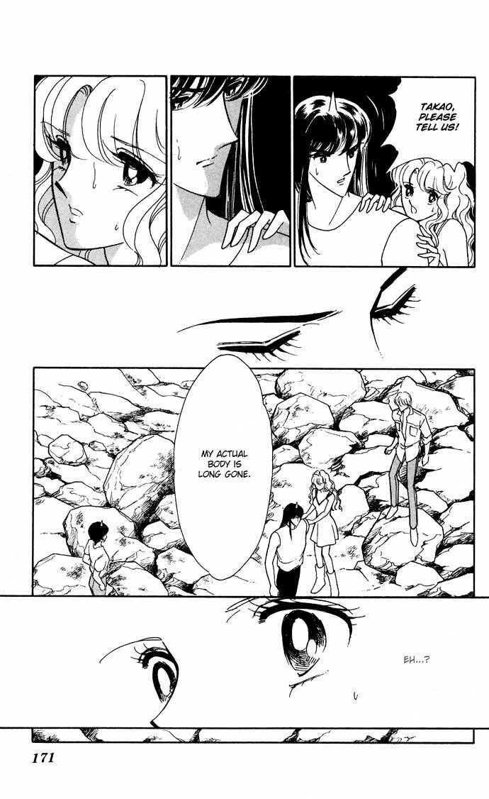 Page 40 Chapter 53 Blue Seal