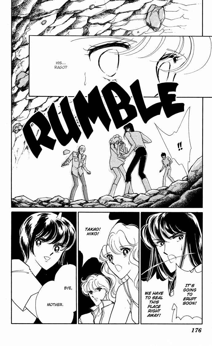 Page 45 Chapter 53 Blue Seal