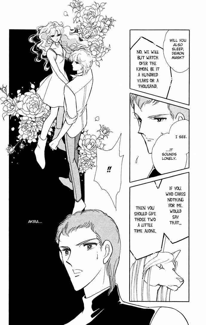 Page 5 Chapter 53 Blue Seal