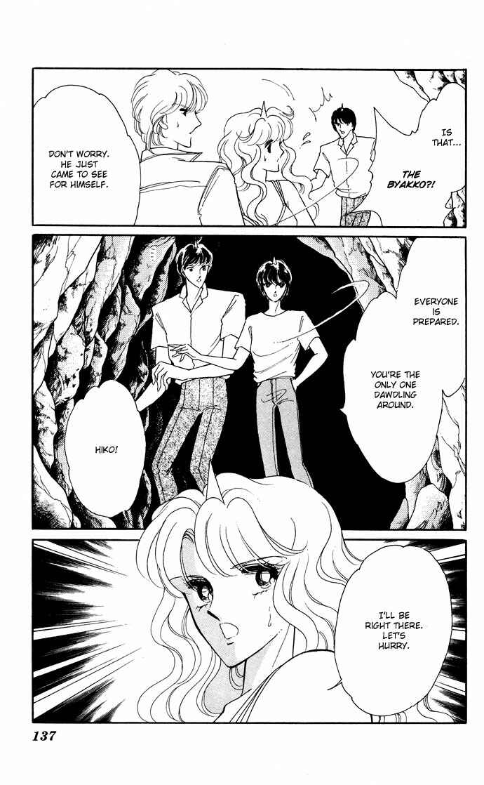 Page 8 Chapter 53 Blue Seal