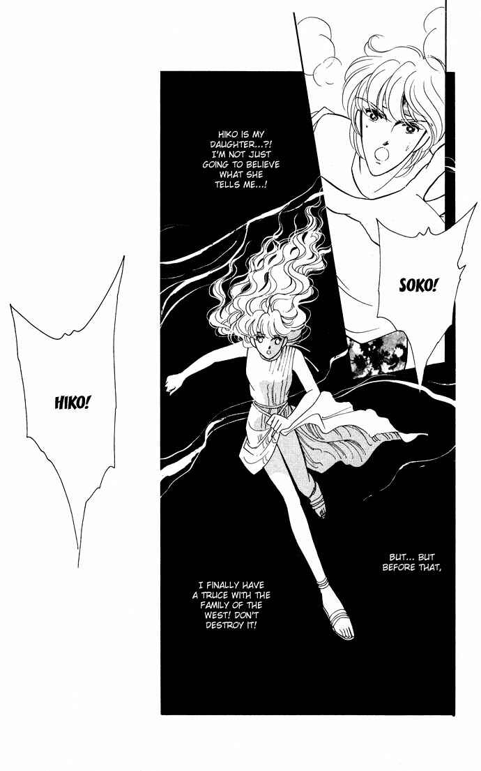 Page 10 Chapter 52 Blue Seal