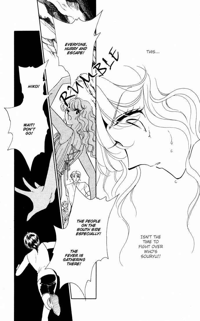 Page 14 Chapter 52 Blue Seal