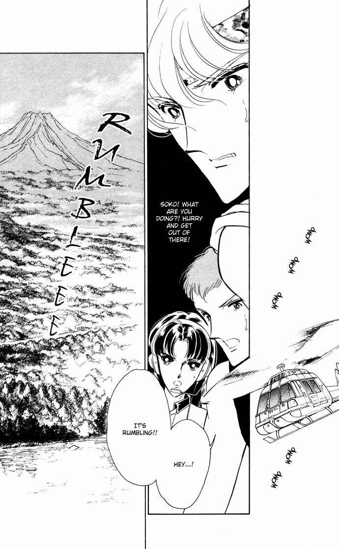 Page 18 Chapter 52 Blue Seal
