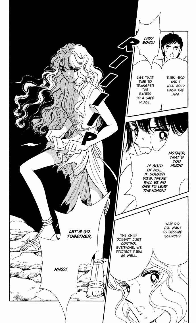 Page 36 Chapter 52 Blue Seal