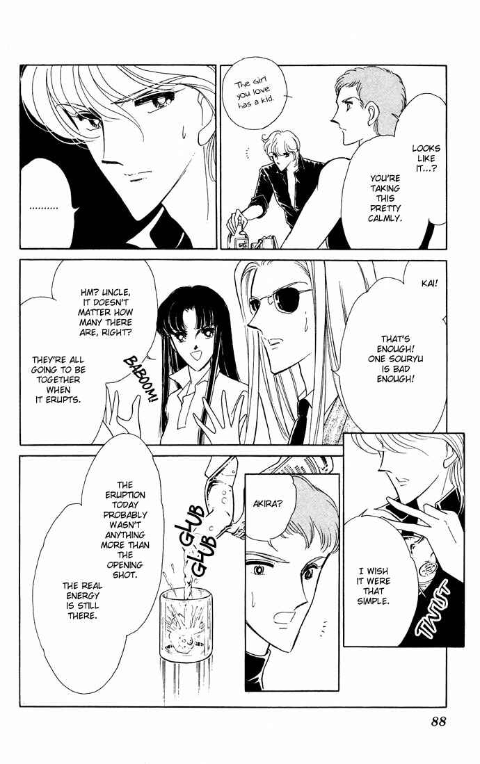 Page 44 Chapter 52 Blue Seal